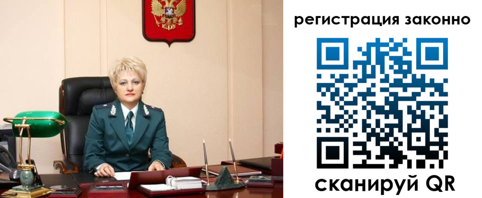 временная регистрация в Удачном