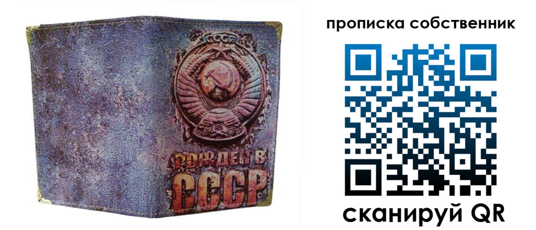 регистрация в Удачном
