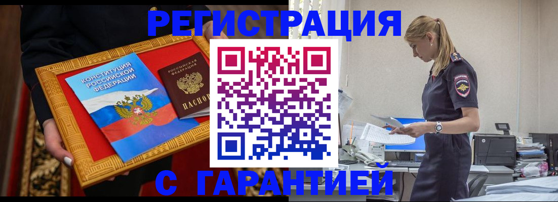 регистрация для школы в Удачном