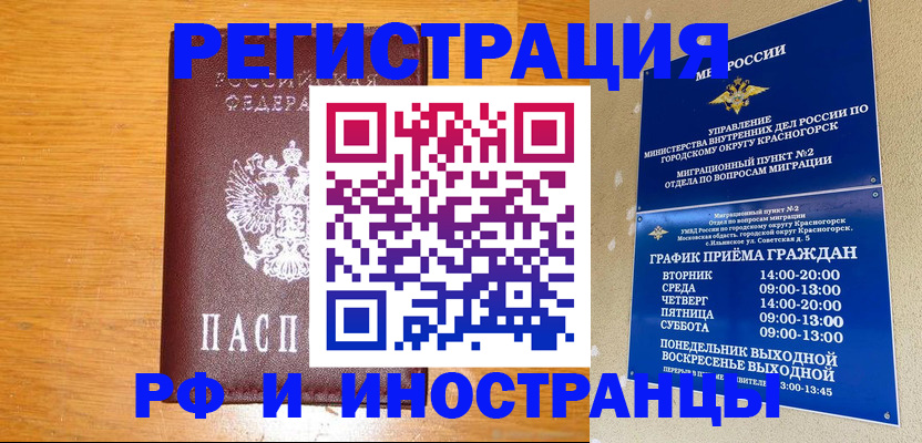 регистрация для дет. сада в Удачном